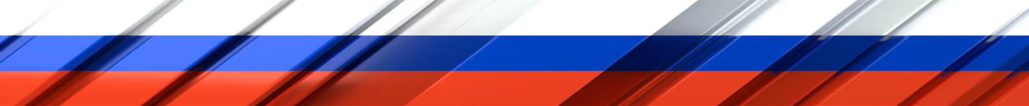 ВСЕРОССИЙСКИЙ МОЛОДЁЖНЫЙ ФЕСТИВАЛЬ ЮРИДИЧЕСКОЙ НАУКИ